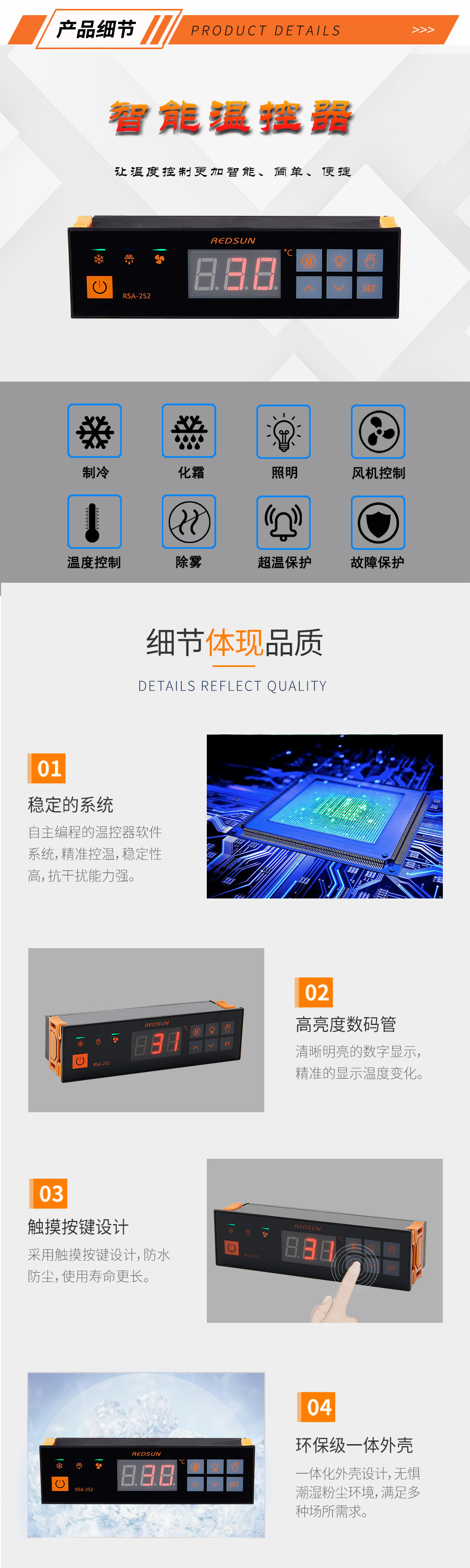冷柜控制器 制冷恒溫溫控器 數(shù)顯冷柜溫控儀表 匯生